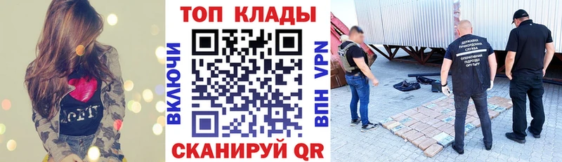 Наркотические вещества Щигры Бошки Шишки АМФЕТАМИН Меф мяу мяу Cocaine Alpha-PVP