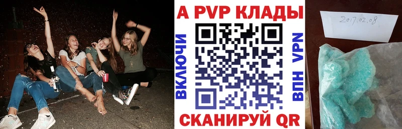 APVP СК КРИС  Щигры 