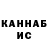 КЕТАМИН VHQ Samson Khachatryan