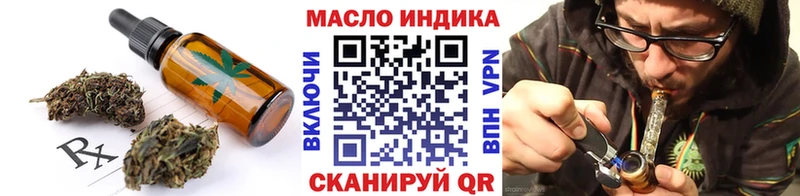 kraken ONION  наркота  Щигры  Еда ТГК марихуана 