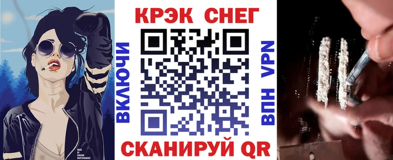 Кокаин 98%  Щигры 