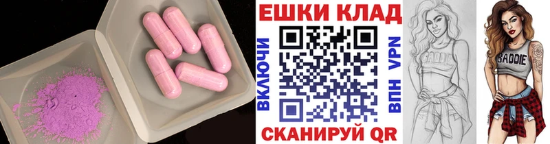 Ecstasy таблы  наркота  гидра онион  Щигры 