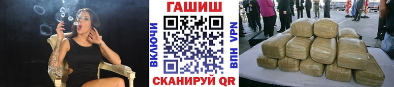 ГАШ гарик  Щигры 