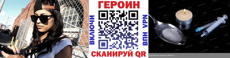 ГЕРОИН афганец  Щигры 