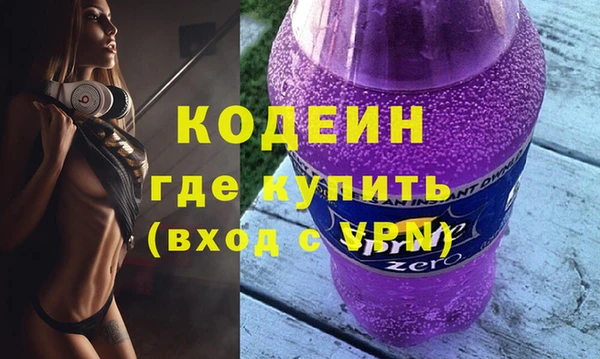 спиды Арсеньев