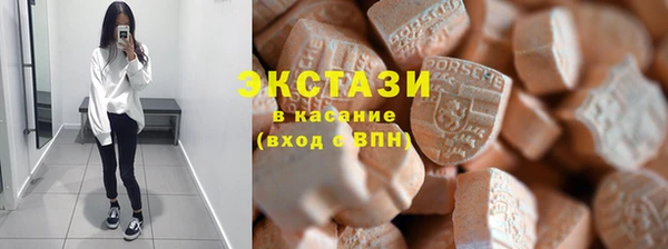 спиды Армянск