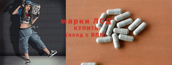 спиды Арсеньев