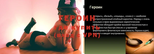 спиды Армянск