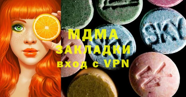 спиды Армянск