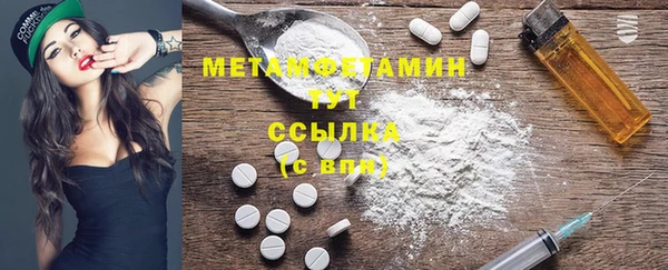 спиды Армянск