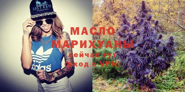 спиды Армянск