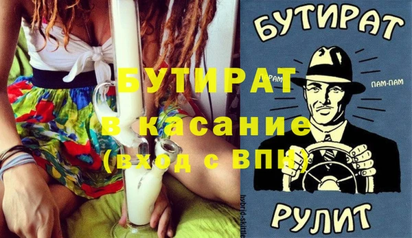 спиды Армянск