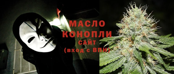 спиды Армянск
