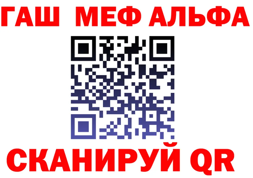 APVP Crystall вход это MEGA Щигры