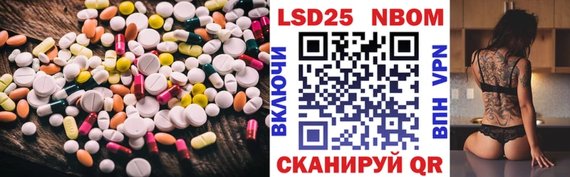 LSD-25 экстази кислота  ссылка на мегу маркетплейс  Щигры 