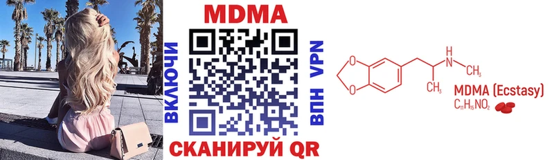 MDMA молли  mega вход  Щигры 