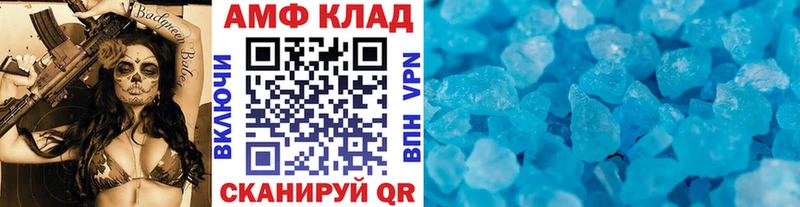 Метамфетамин Methamphetamine Щигры