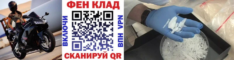 даркнет сайт Щигры Первитин мет