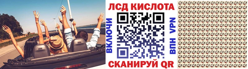 Марки N-bome 1500мкг  Щигры 