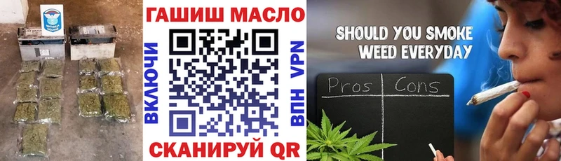 Дистиллят ТГК вейп  Щигры 